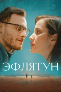 Голубая пещера